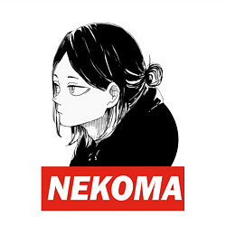 Свитшот хлопковый мужской Кенма Некома Волейбол!, цвет: белый — фото 2