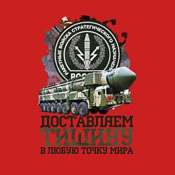 Свитшот хлопковый мужской Доставляем тишину, цвет: красный — фото 2
