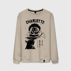 Свитшот хлопковый мужской Шарлотта Катакури One Piece, цвет: миндальный