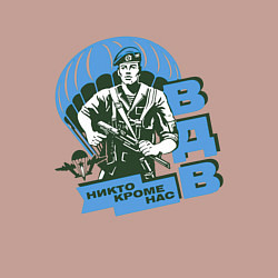 Свитшот хлопковый мужской Никто кроме нас, цвет: пыльно-розовый — фото 2