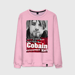 Свитшот хлопковый мужской Kurt Cobain, цвет: светло-розовый