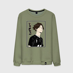Свитшот хлопковый мужской Ринтаро Суна Haikyuu!!, цвет: авокадо