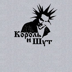 Свитшот хлопковый мужской Король и Шут ГОРШОК, цвет: меланж — фото 2