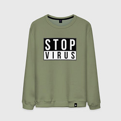 Мужской свитшот Stop Virus