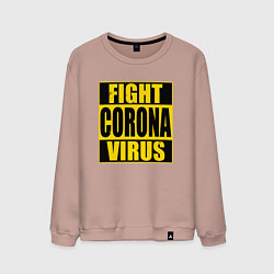 Свитшот хлопковый мужской Fight Corona Virus, цвет: пыльно-розовый