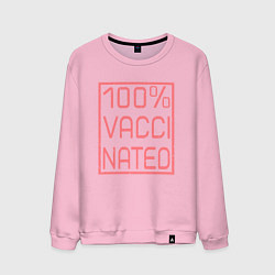 Свитшот хлопковый мужской 100% вакцинация, цвет: светло-розовый
