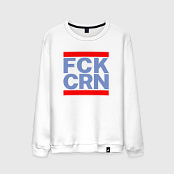 Мужской свитшот FCK CRN