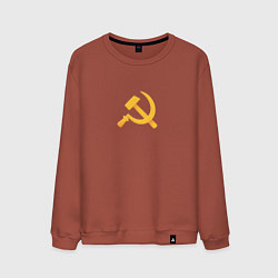 Свитшот хлопковый мужской СССР - Серп и Молот, цвет: кирпичный