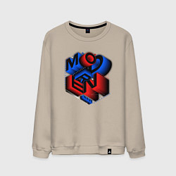 Свитшот хлопковый мужской Modern Wave, цвет: миндальный