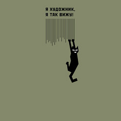 Свитшот хлопковый мужской Я так вижу!, цвет: авокадо — фото 2