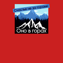 Свитшот хлопковый мужской Счастье в Горах Надпись, цвет: красный — фото 2