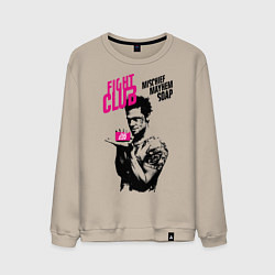 Свитшот хлопковый мужской Мыло Тайлера, цвет: миндальный