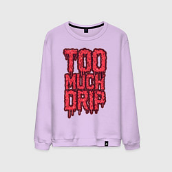 Свитшот хлопковый мужской Too much drip, цвет: лаванда