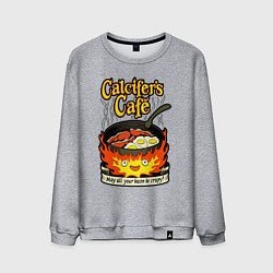 Мужской свитшот Calcifer cook