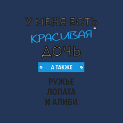 Свитшот хлопковый мужской Лучший папа, цвет: тёмно-синий — фото 2