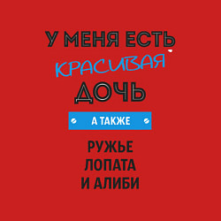 Свитшот хлопковый мужской Лучший папа, цвет: красный — фото 2