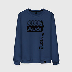 Мужской свитшот АудиAudi