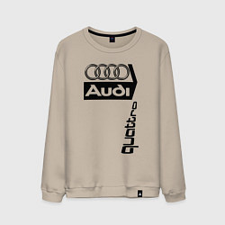 Мужской свитшот АудиAudi