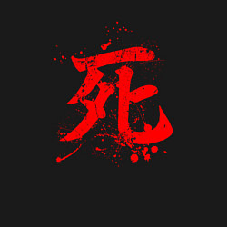 Свитшот хлопковый мужской SEKIRO SHADOW DIE TWICE СИМВОЛ СМЕРТИ, цвет: черный — фото 2