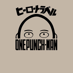 Свитшот хлопковый мужской Сайтама One Punch-Man, цвет: миндальный — фото 2