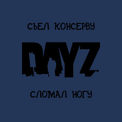 Свитшот хлопковый мужской DayZ: Съел консерву, цвет: тёмно-синий — фото 2