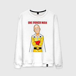 Свитшот хлопковый мужской Сайтама безразличие One Punch-Man, цвет: белый