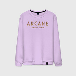 Свитшот хлопковый мужской Arcane logo, цвет: лаванда