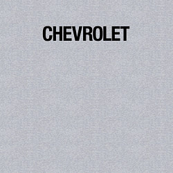 Свитшот хлопковый мужской Chevrolet Лого Эмблема спина, цвет: меланж — фото 2