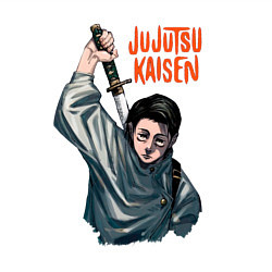 Свитшот хлопковый мужской Юта Окоцу из Jujutsu Kaisen 0, цвет: белый — фото 2