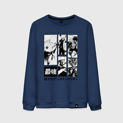 Свитшот хлопковый мужской Герои сенен манг One punch man one piece, цвет: тёмно-синий