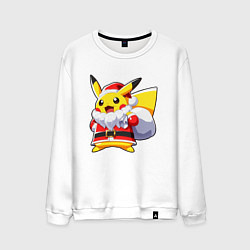 Свитшот хлопковый мужской НОВОГОДНИЙ ПИКАЧУ САНТА КЛАУС, цвет: белый