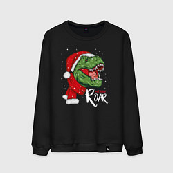 Мужской свитшот T-rex Merry Roar