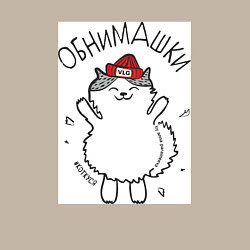 Свитшот хлопковый мужской Кот Куся обнимашки VLG, цвет: миндальный — фото 2