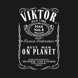 Свитшот хлопковый мужской ВИКТОР в стиле ДЖЕК ДЭНИЭЛС, цвет: черный — фото 2