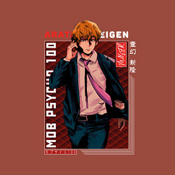 Свитшот хлопковый мужской Моб Психо 100 Mob Psycho 100, Аратака Рэйгэн Arata, цвет: кирпичный — фото 2