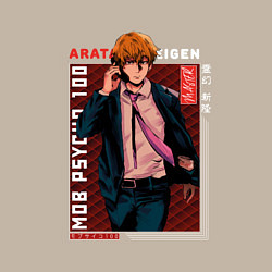 Свитшот хлопковый мужской Моб Психо 100 Mob Psycho 100, Аратака Рэйгэн Arata, цвет: миндальный — фото 2