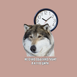 Свитшот хлопковый мужской Мем про волка АУФ, цвет: пыльно-розовый — фото 2