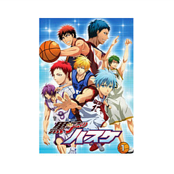 Свитшот хлопковый мужской TEAM KUROKO КУРОКО, цвет: белый — фото 2