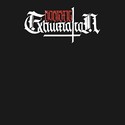 Свитшот хлопковый мужской Sadistic Exhumation, цвет: черный — фото 2