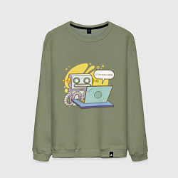 Мужской свитшот Я не робот Програмерский мем