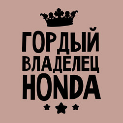 Свитшот хлопковый мужской Гордый владелец Honda, цвет: пыльно-розовый — фото 2