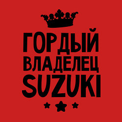 Свитшот хлопковый мужской Гордый владелец Suzuki, цвет: красный — фото 2