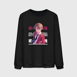 Свитшот хлопковый мужской Добро пожаловать в класс превосходства Youkoso Jit, цвет: черный