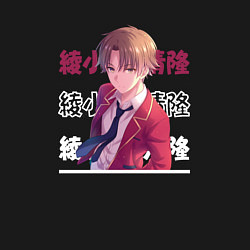 Свитшот хлопковый мужской Добро пожаловать в класс превосходства Youkoso Jit, цвет: черный — фото 2