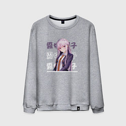 Свитшот хлопковый мужской Данганронпа Danganronpa, Кёко Киригири Kyouko Kiri, цвет: меланж