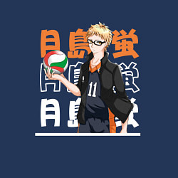 Свитшот хлопковый мужской Кей Цукишима Tsukishima Kei, Волейбол Haikyu, цвет: тёмно-синий — фото 2