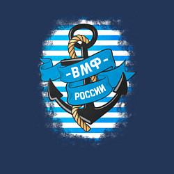 Свитшот хлопковый мужской ВМФ России Тельняшка, цвет: тёмно-синий — фото 2