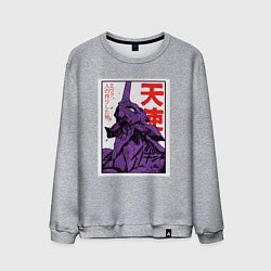 Мужской свитшот Евангелион ltd 0001