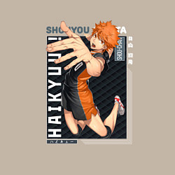 Свитшот хлопковый мужской Волейбол Haikyu, Хината Шое Hinata Shoyo, цвет: миндальный — фото 2