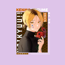 Свитшот хлопковый мужской Волейбол, Кенма Козуме Kenma Kozume, цвет: лаванда — фото 2